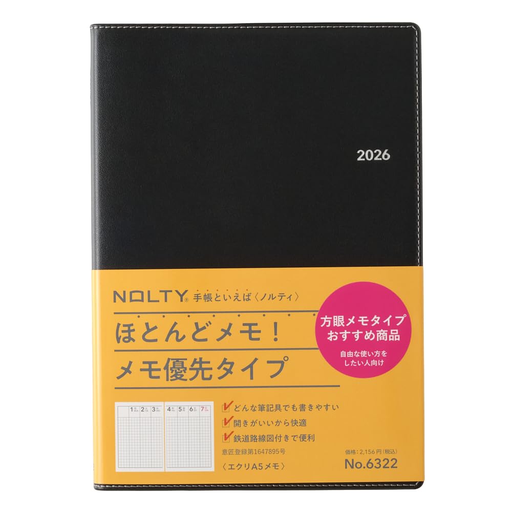 Amazon.co.jp: 能率 NOLTY 手帳 2026年 A5 ウィークリー エクリ メモ